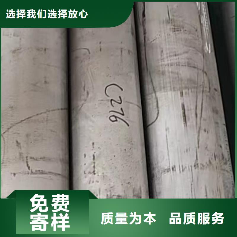 哈氏合金管GH3039不斷創(chuàng)新