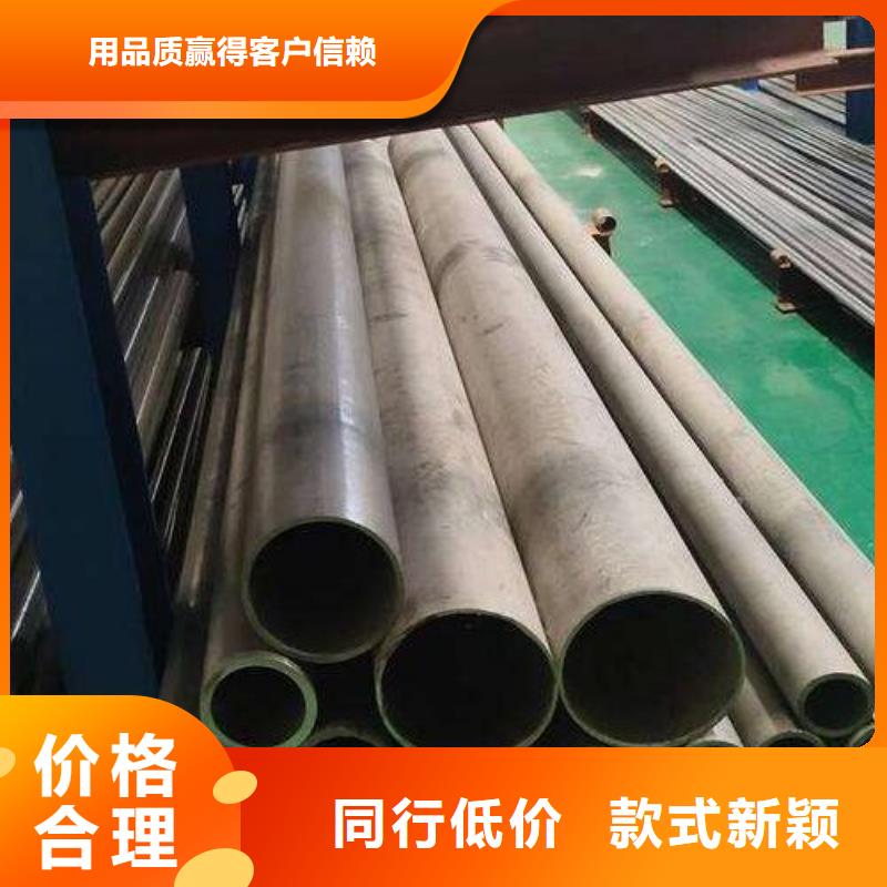 哈氏合金管C276同心異徑管打造好品質(zhì)