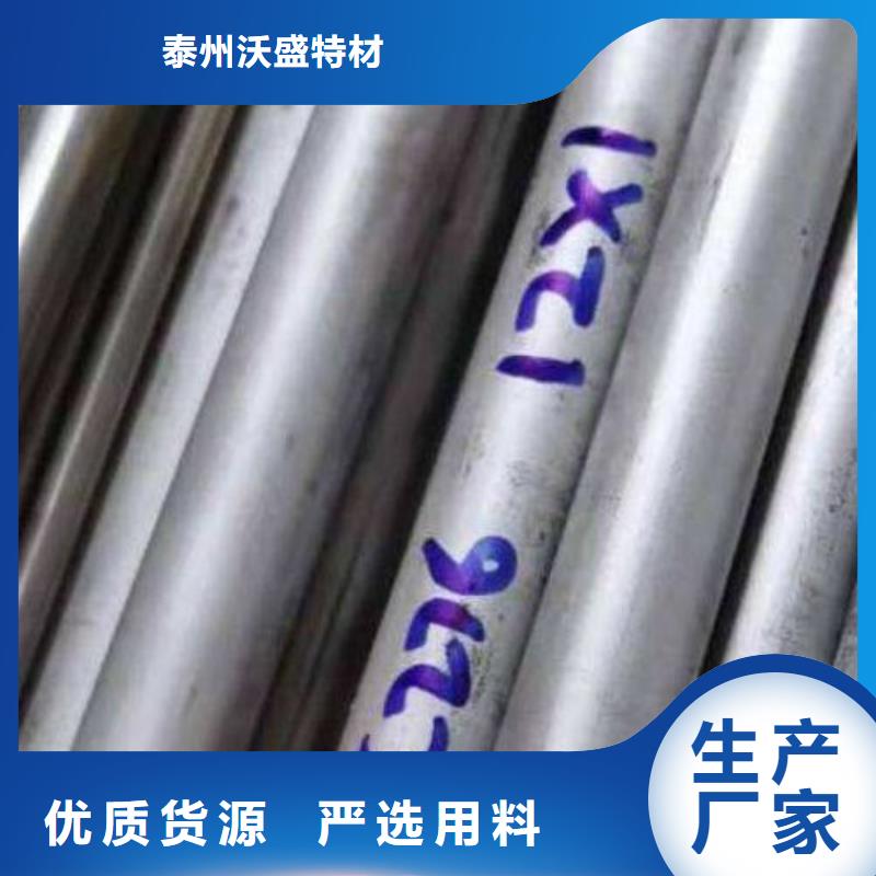 哈氏合金管哈氏合金板擁有多家成功案例