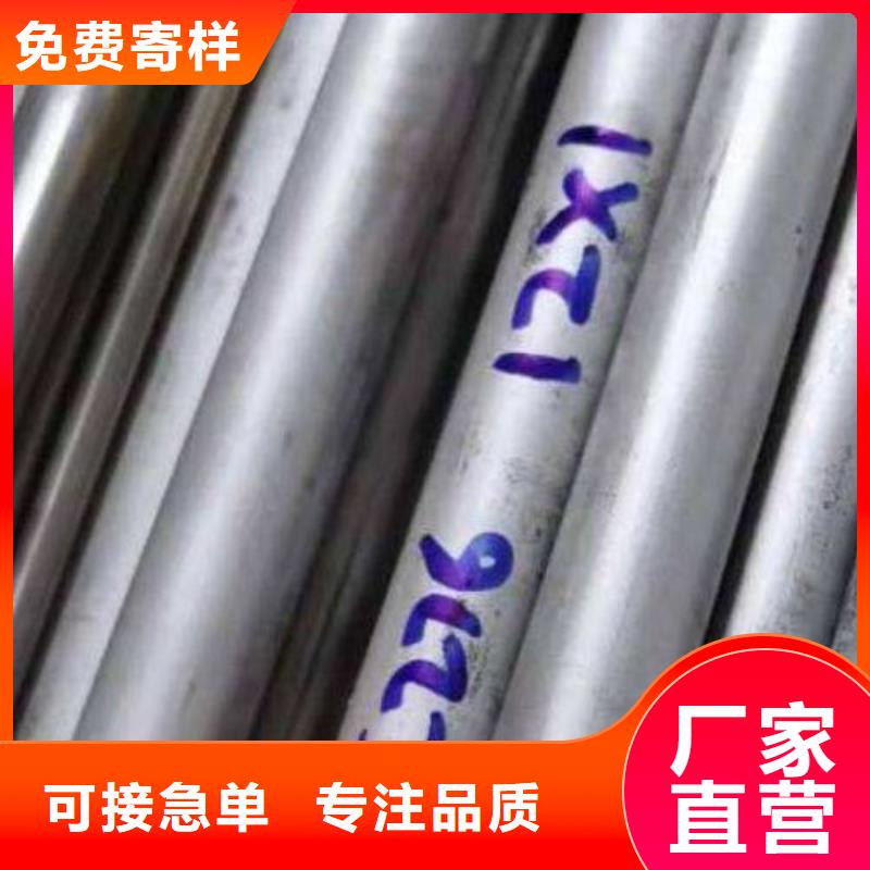 哈氏合金管inconel625出廠嚴(yán)格質(zhì)檢