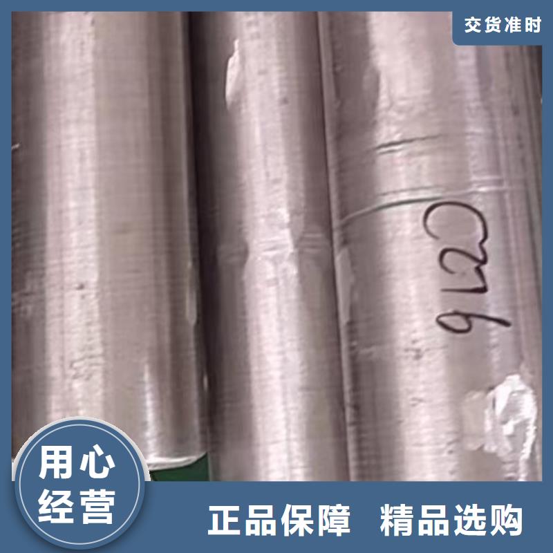 哈氏合金管C276圓鋼品牌企業(yè)