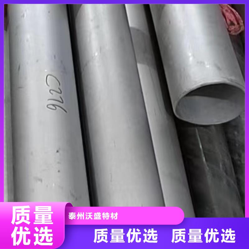 哈氏合金管GH3039不斷創(chuàng)新