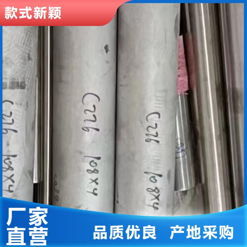 哈氏合金管哈氏合金C276管敢与同行比质量