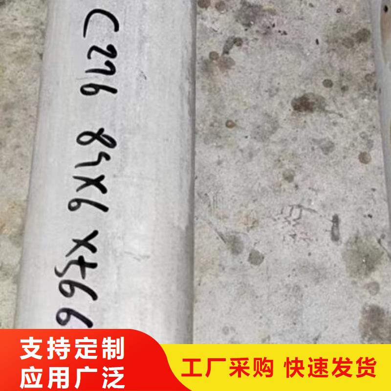 哈氏合金管哈氏合金C276管用品质赢得客户信赖