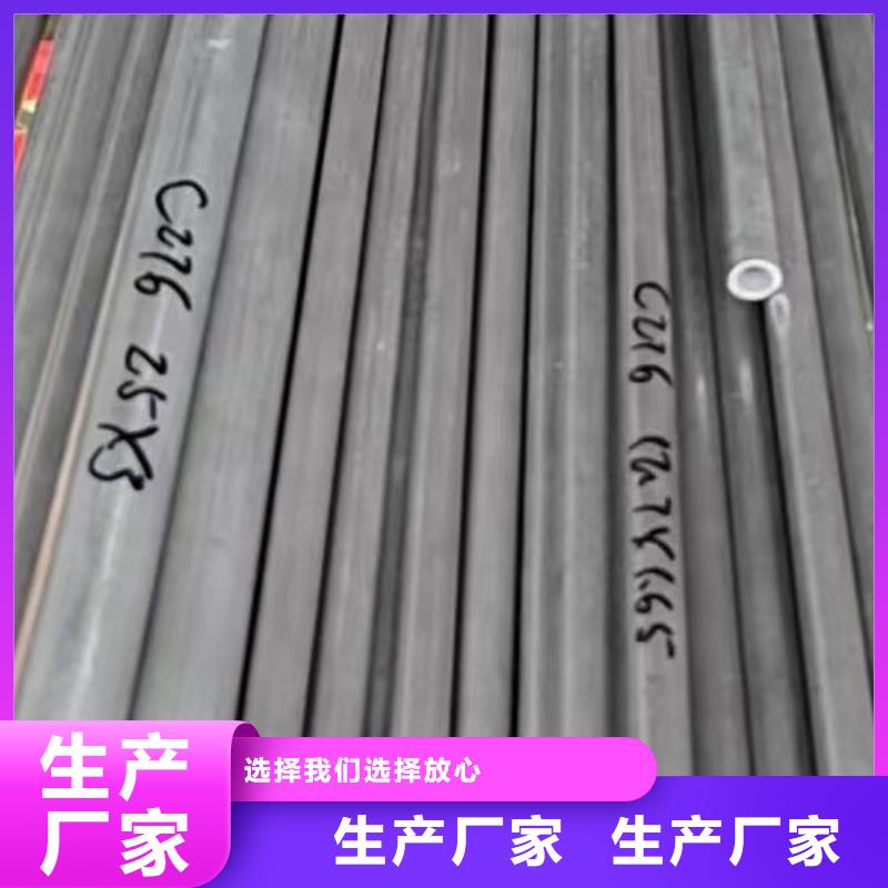 哈氏合金管254SMO制造生产销售