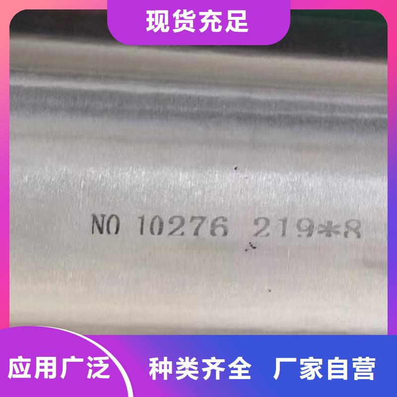 哈氏合金管GH3039不斷創(chuàng)新