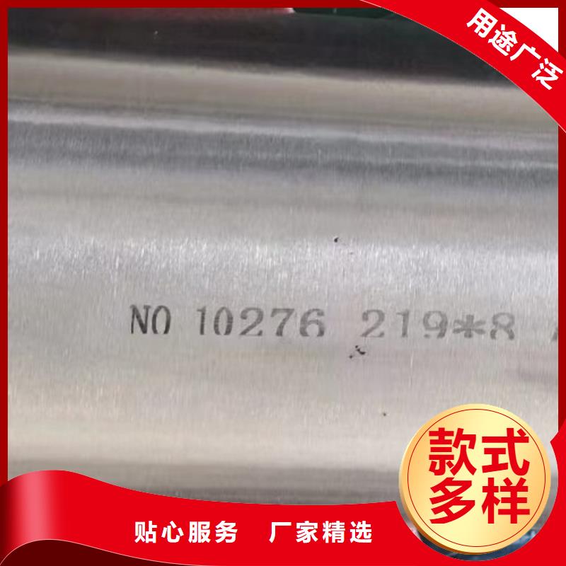 【哈氏合金管inconel718支持非标定制】
