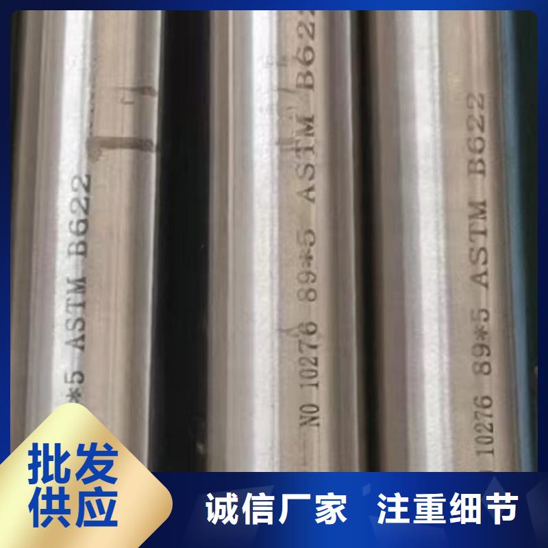 哈氏合金管C276圓鋼品牌企業(yè)