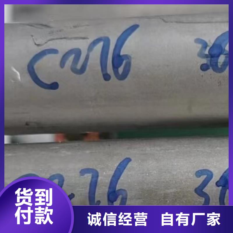 哈氏合金管哈氏合金C276管用品质赢得客户信赖