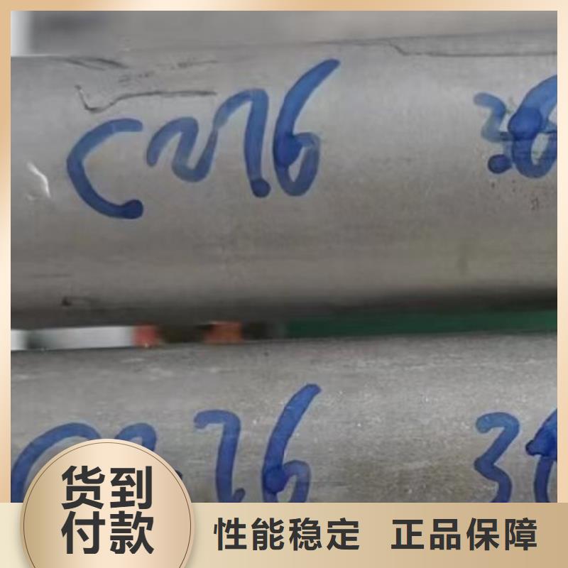 哈氏合金管C276圓鋼品牌企業(yè)