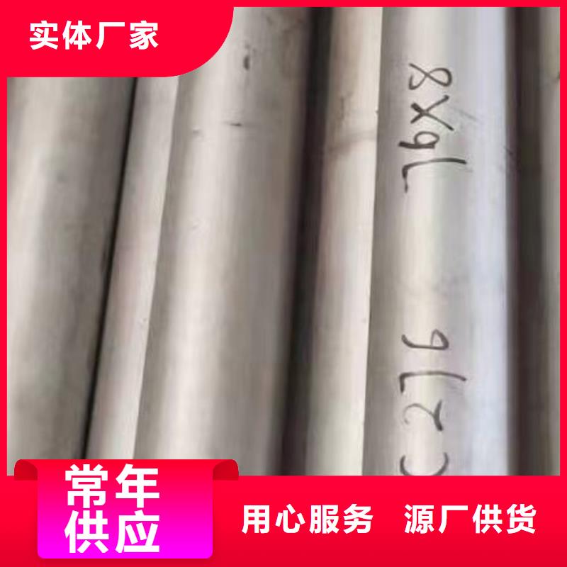 哈氏合金管C276圓鋼品牌企業(yè)