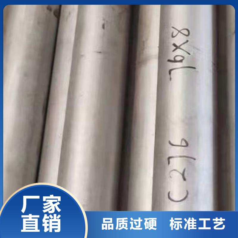 哈氏合金管哈氏合金C276板誠(chéng)信商家服務(wù)熱情
