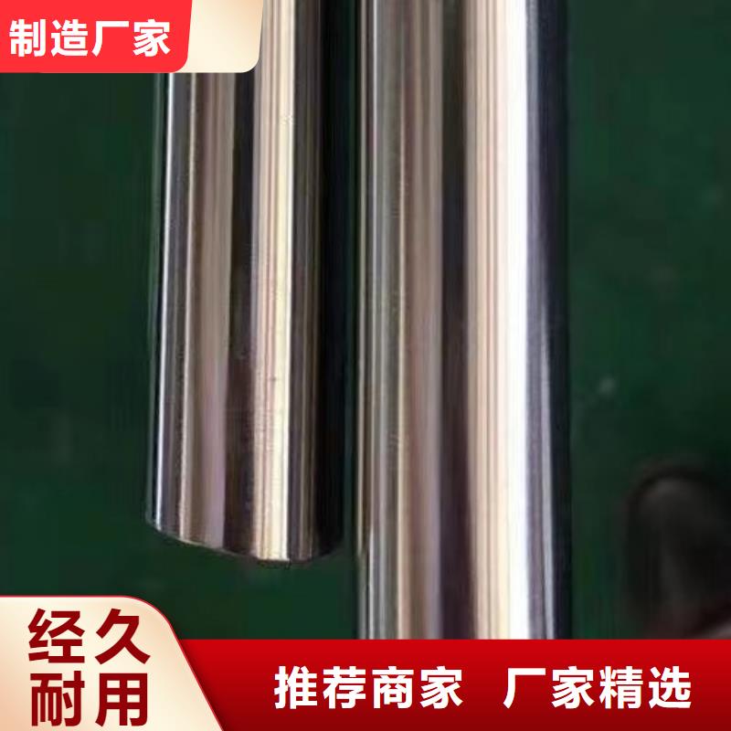 哈氏合金管C276圓鋼品牌企業(yè)