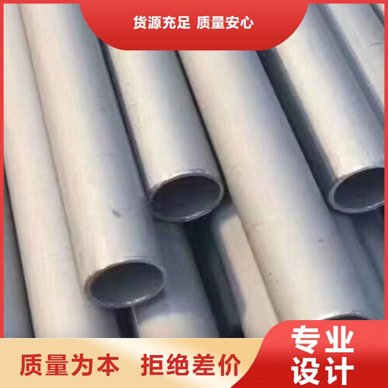 哈氏合金管哈氏合金C276板誠(chéng)信商家服務(wù)熱情