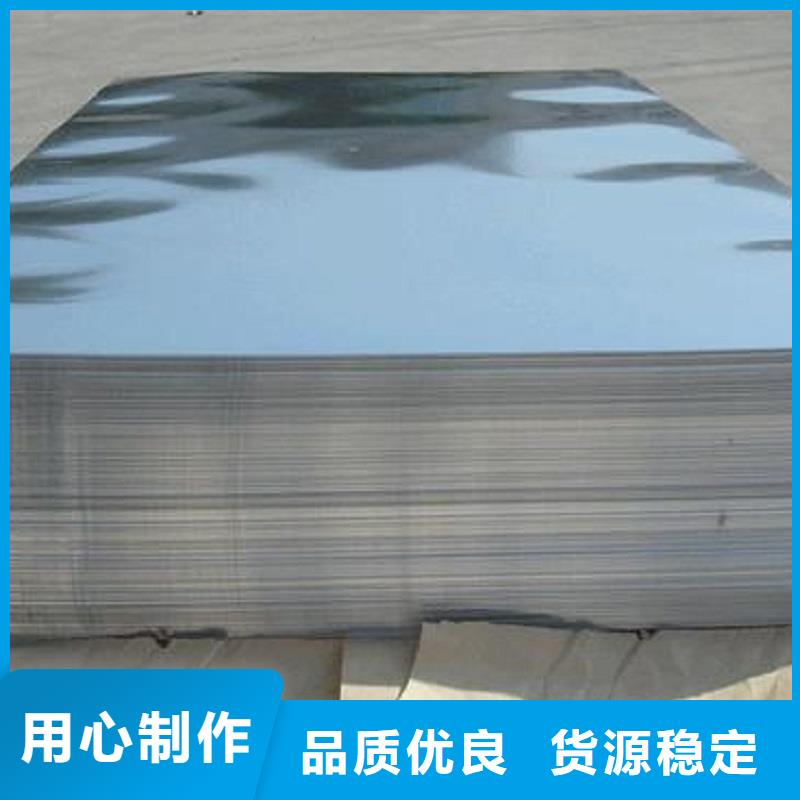 哈氏合金板-C276翻边品质做服务