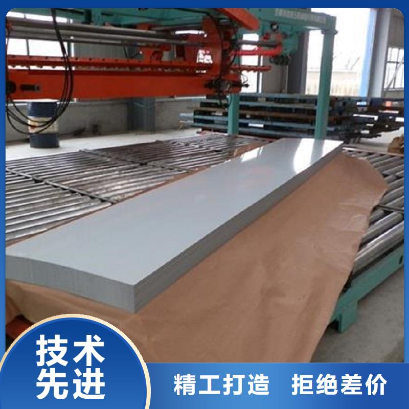 哈氏合金板GH3039实体诚信厂家