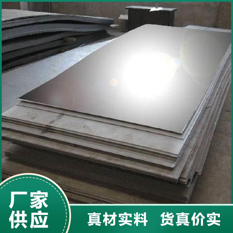 哈氏合金板C276板使用方法