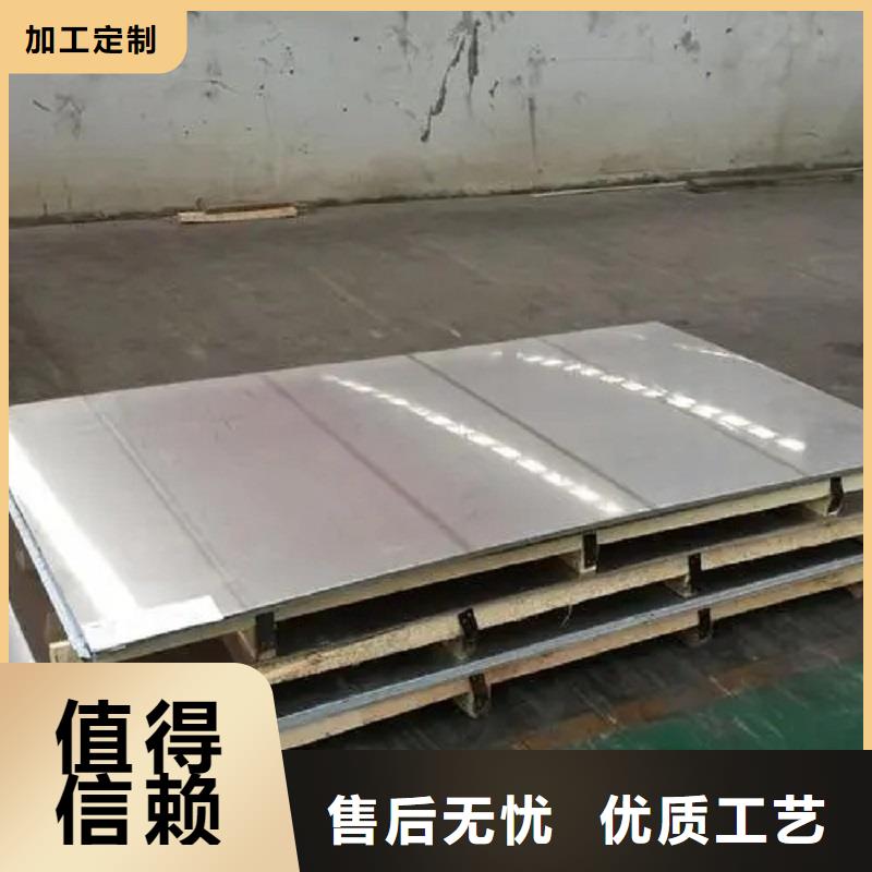 哈氏合金板哈氏合金C276管厂家工艺先进