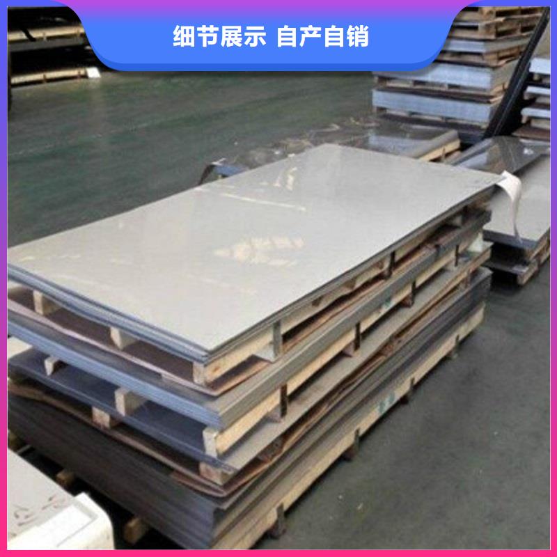 哈氏合金板Monel400实拍展现