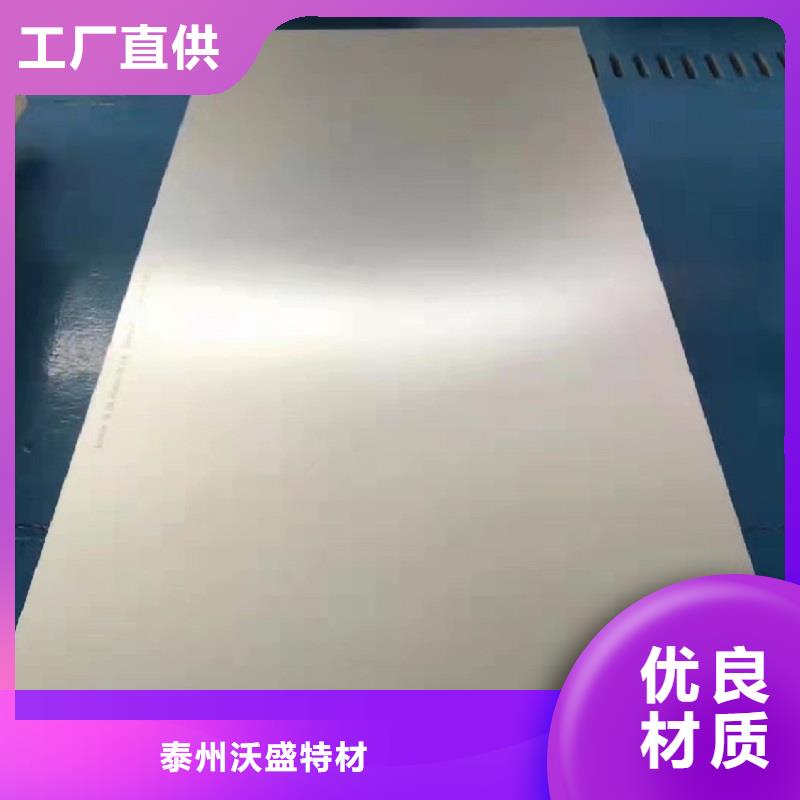 哈氏合金板,哈氏合金C276管优选厂商