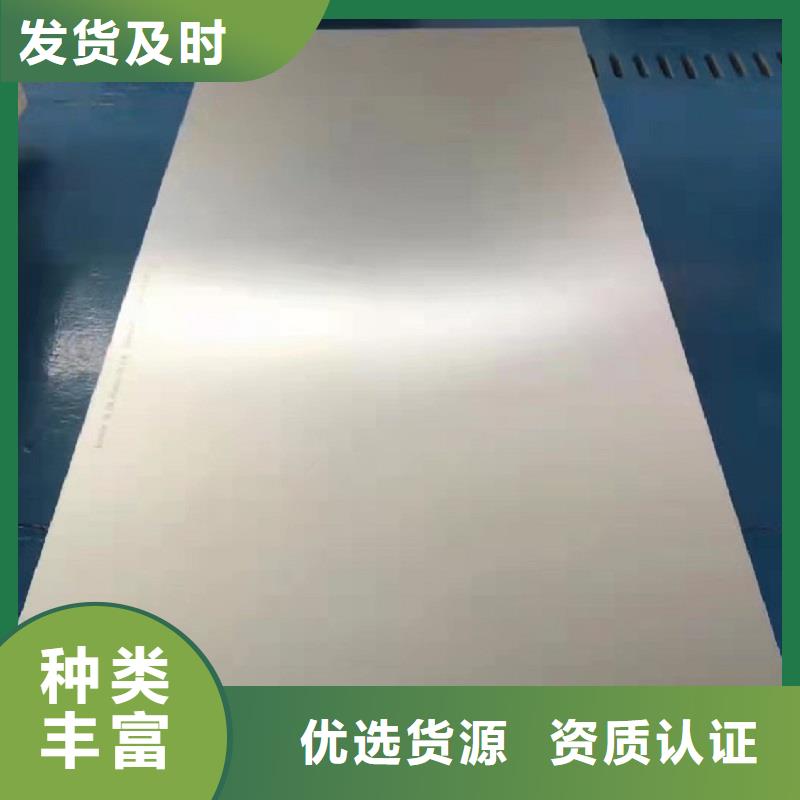 哈氏合金板,哈氏合金C276管匠心打造