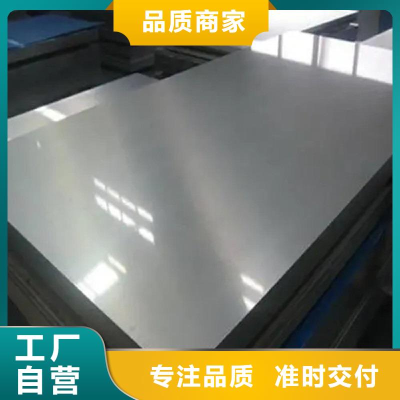 哈氏合金板哈氏合金C276管發(fā)貨迅速