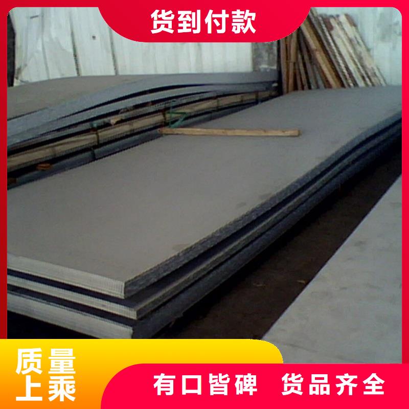 哈氏合金板Monel400實拍展現(xiàn)