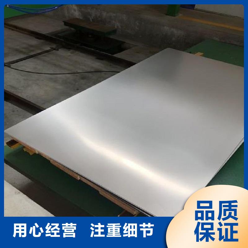 哈氏合金板哈氏合金C276板優(yōu)良工藝
