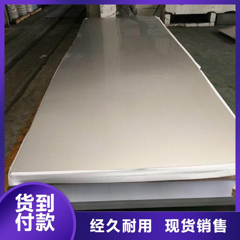 哈氏合金板C276圓鋼優(yōu)選好材鑄造好品質(zhì)