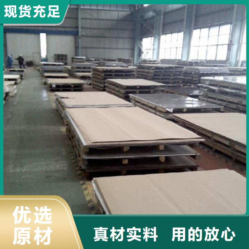 哈氏合金板C276同心异径管客户好评
