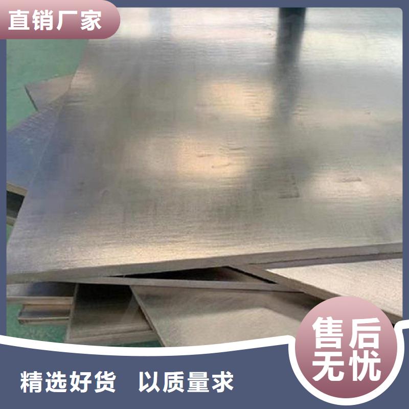 哈氏合金板,GH3030优选货源