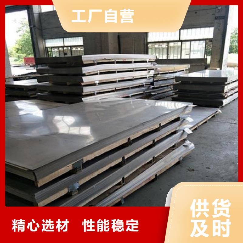 哈氏合金板哈氏合金C276管核心技术