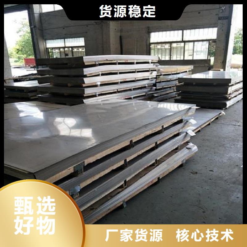 哈氏合金板哈氏合金C276管欢迎新老客户垂询
