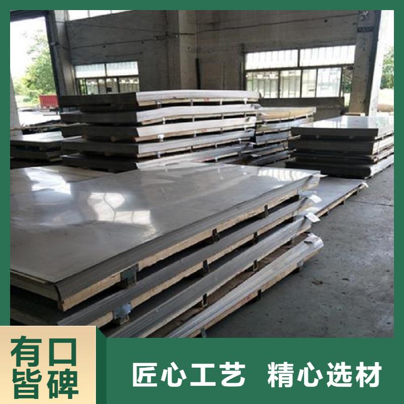 哈氏合金板哈氏合金C276管欢迎新老客户垂询