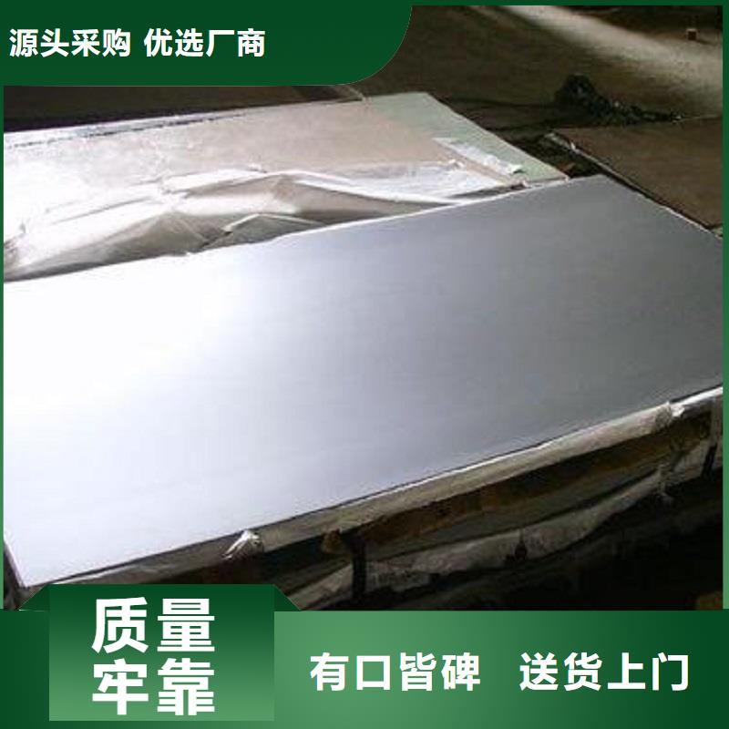 哈氏合金板,哈氏合金C276管匠心打造