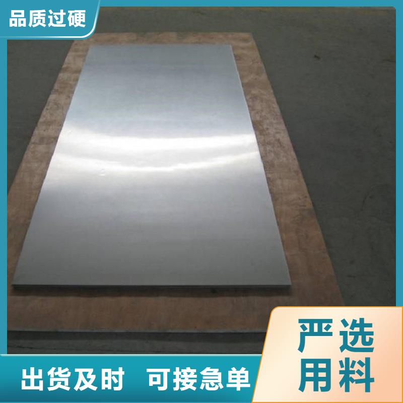 哈氏合金板-C276翻邊品質(zhì)做服務(wù)