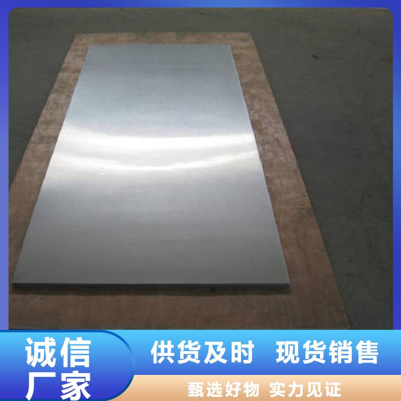 哈氏合金板C276板使用方法