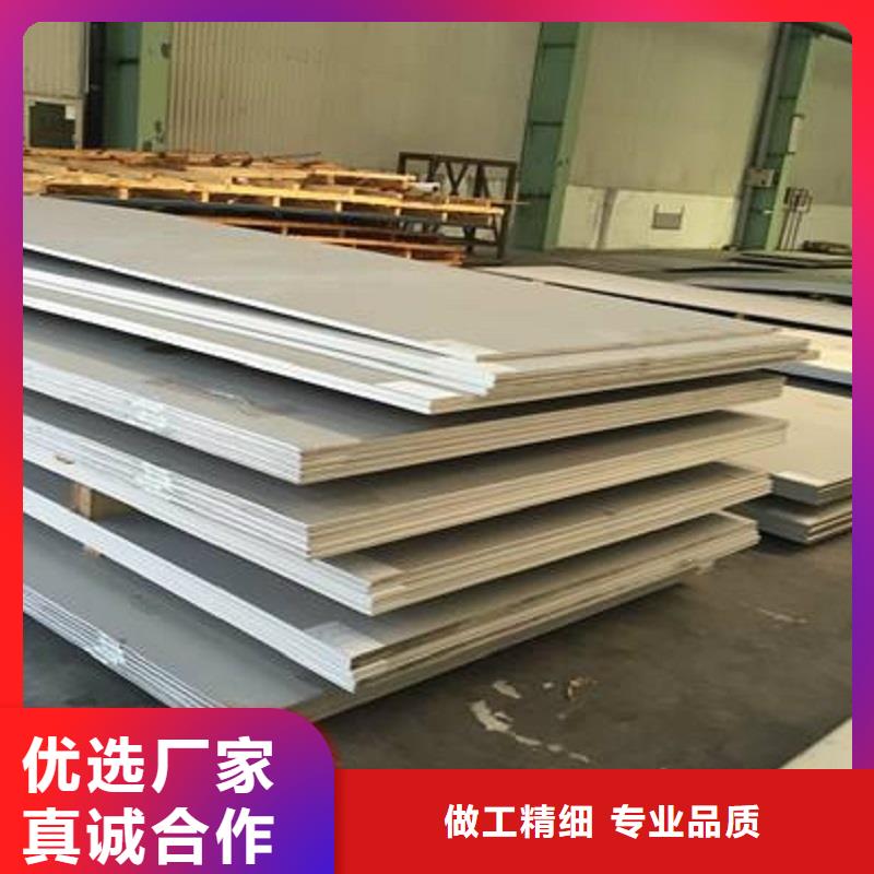 哈氏合金板,GH3030优选货源