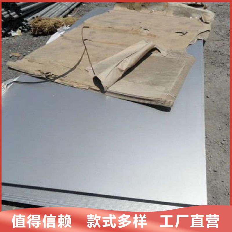 哈氏合金板GH3039实体诚信厂家