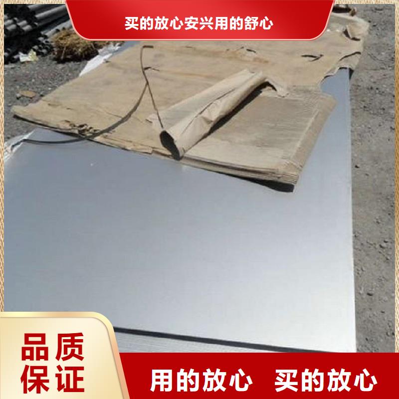 哈氏合金板_N08825严选用料