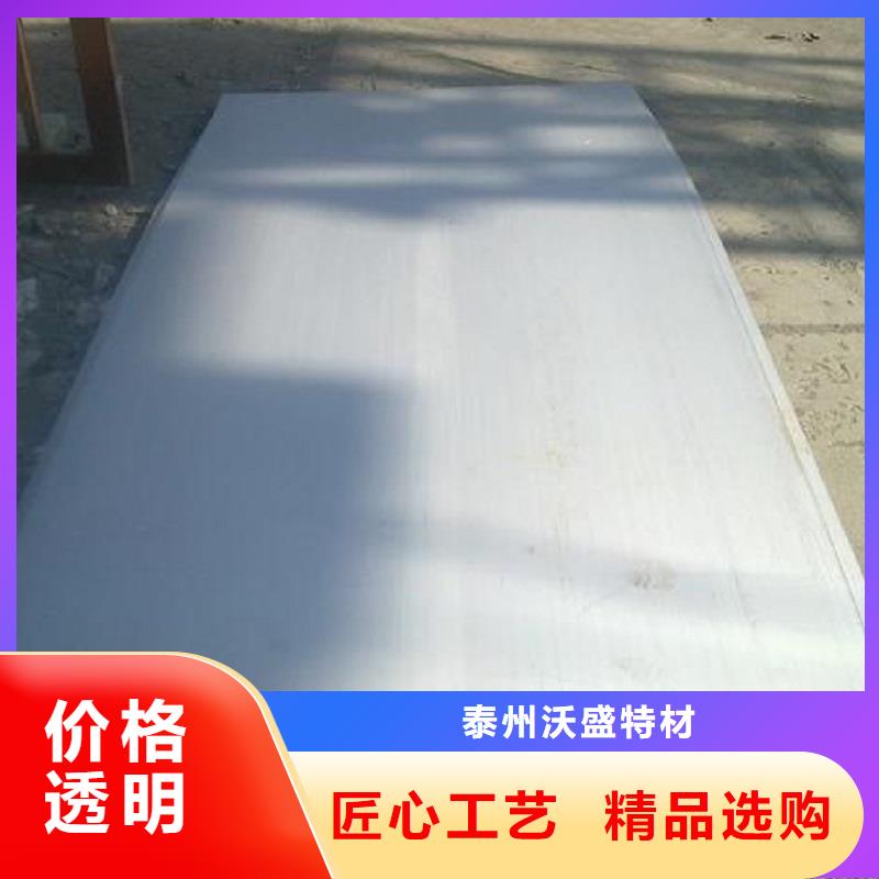 哈氏合金板N08810精選好貨