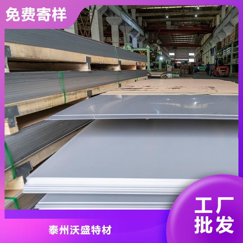 哈氏合金板GH3039实体诚信厂家