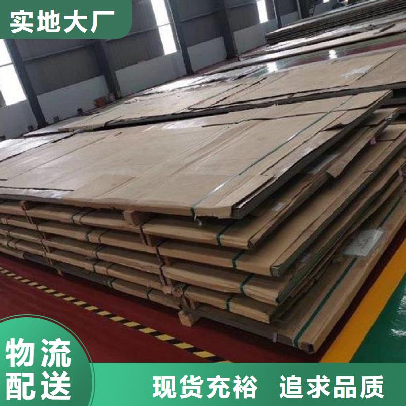 哈氏合金板MonelK500大量現(xiàn)貨供應(yīng)