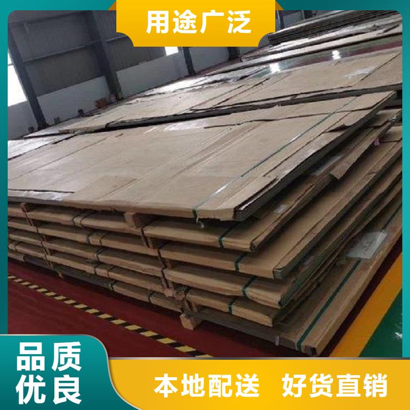 哈氏合金板哈氏合金C276管N年专注