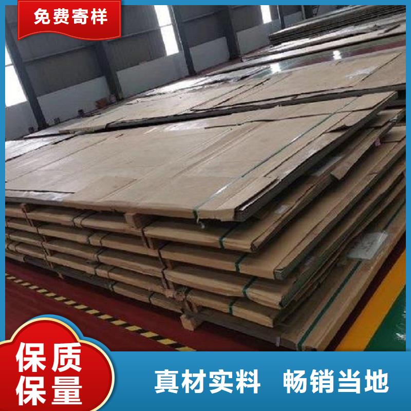 哈氏合金板_哈氏合金C276管好货直供