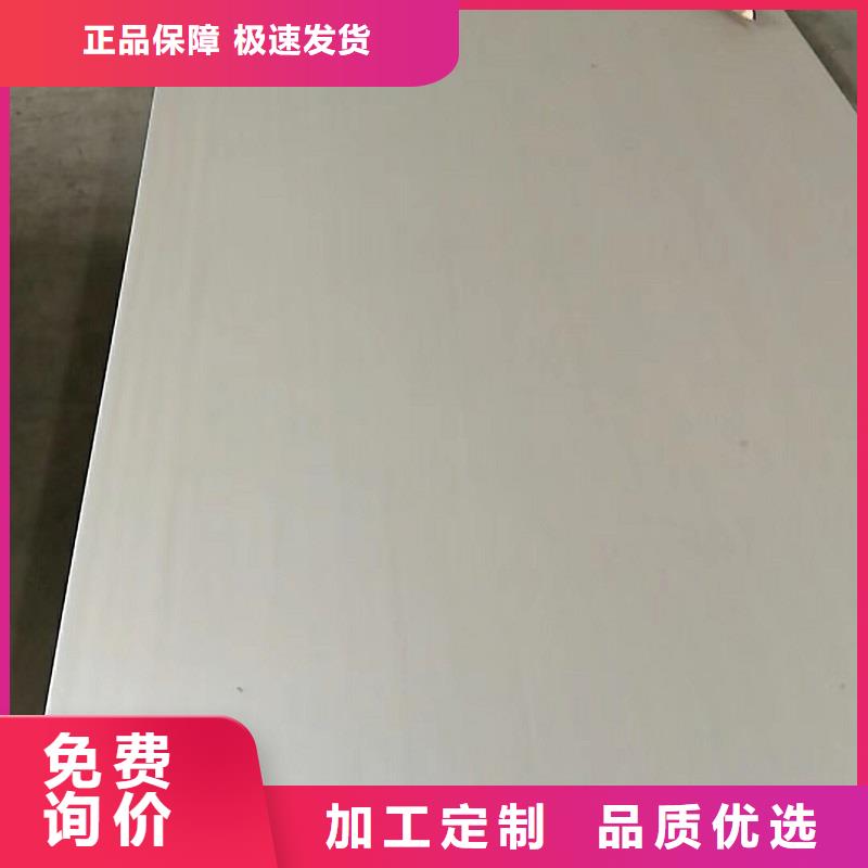 哈氏合金板哈氏合金C276管滿足客戶所需