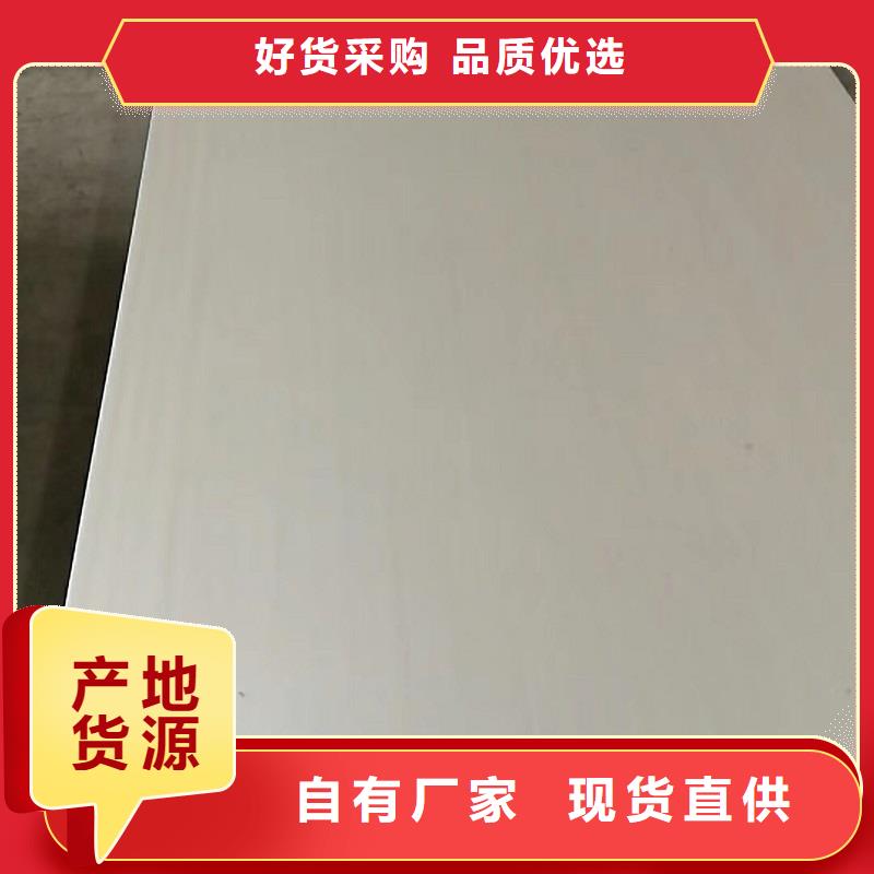 哈氏合金板,254SMO助您降低采购成本