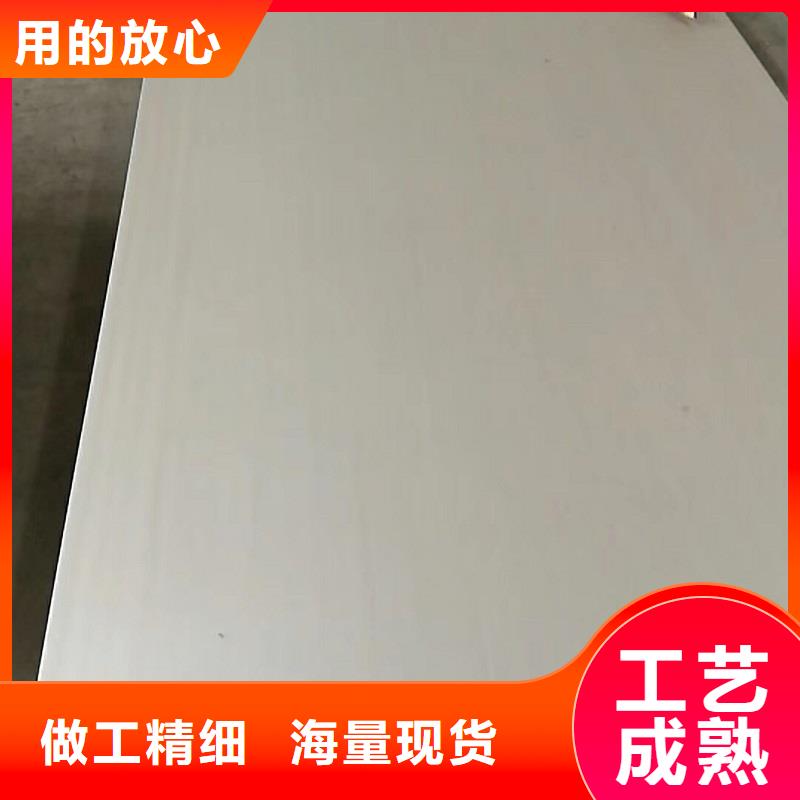 哈氏合金板incoloy800用心制造