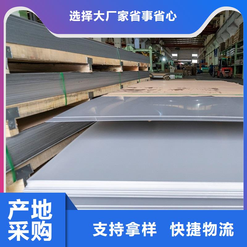 哈氏合金板-哈氏合金C276管精致工藝