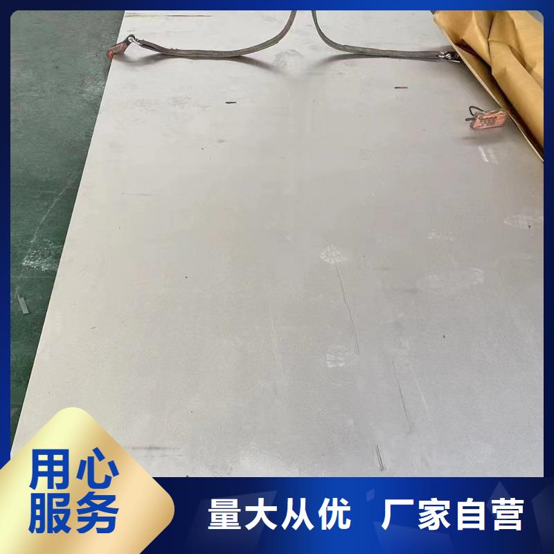 哈氏合金板GH3039实体诚信厂家
